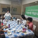 화양동 학습나루터 ★커피향을 담은 친환경 주방세제 만들기★ | “가르치고 배우는 즐거움, 집 앞에서 함께해요!”광진구, ‘2023 학습나루터 프로그램’ 공모… 27일까지