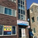 성산바다풍경 제주성산일출봉점 | [제주] 성산일출봉뷰 갈치구이, 갈치조림 맛집 - 성산바다풍경 제주성산일출봉점 아침식사 솔직 후기