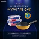 한국용기산업