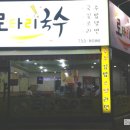 중앙동-S4 이미지