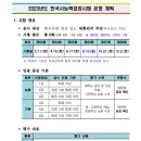 한국사 이미지