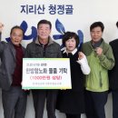 모두기업인협동조합