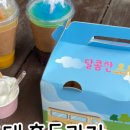 이디야커피 부산아르피나점 이미지