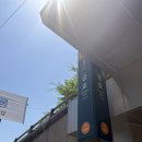 두산1차아파트101동앞 | 금호역 금호두산아파트 임장 기록