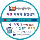 에스엠신창 이미지