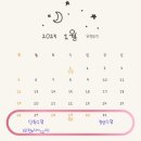 등밭유치원 이미지