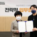 이에스개발 - 하남시 미사강변중앙로 208 | 이에스개발