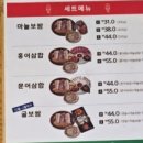 관곡로64번길 이미지