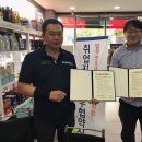 가정오토클럽 이미지