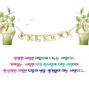 뽀샤시