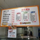 미친꽈배기서충주점 이미지