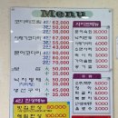 해담맛집코다리마을 이미지