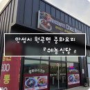 쉐농 이미지