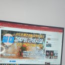 파트너스공인중개사사무소 이미지