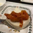 일산 애니골 한정식 두부 맛집 민속마을콩두부 (초생달정식 예약 후기)