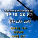 지혜중고등영어 이미지