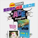 이보영의토킹클럽백석두정어학원