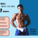 제이든 퍼스널트레이닝 이미지