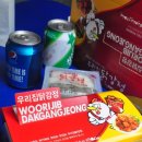 우리집 닭강정 이미지