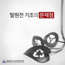 ◆＜一讀＞65명의 경호원들 ! 이미지