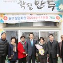 용산골식육식당 이미지