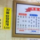 영산한우촌