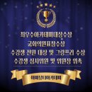 아미뷰티(AMI BEAUTY) | 피부샵 창업 꿈꾸고 계신가요? 아미뷰티아카데미에서 시작하세요!