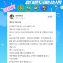 ♥고객님의 사랑듬뿍 담긴 후기자랑♥[휴대폰도매삼산점/계양구/효성동/작전동/중동]