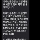 하나인공수정소 이미지