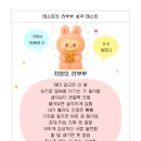 유가네장어본점 | 입터짐 이슈