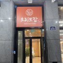 노은3동 행정복지센터 1층 이미지