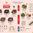 남도분식 서면삼정타워점
