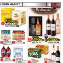 홈플러스 강동점 이미지