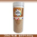 해오름농산