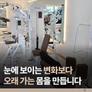 사람PT스튜디오 | 순천헬스장/밸런스PT스튜디오/회원후기/일상모음/방문자리뷰/순천PT