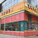 김밥천국송도학원가점