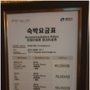 은하여인숙 | 건대모텔 숙소 은하모텔 내생애 최악 솔직후기