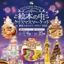 오렌지월드타운 이미지