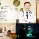 방외과의원 이미지