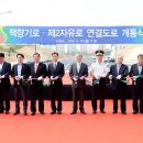 책향기로(2) 이미지