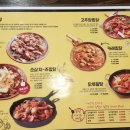 쪼계찜닭 이미지