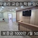 제일풍경채, 서한이다음 앞 이미지