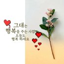 3월27일 수요일 79최고양 출석부 ^^ 이미지