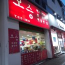법원사거리1_나누리병원 앞 | 매탄동 맛집 내돈내산 리뷰 베스트 10