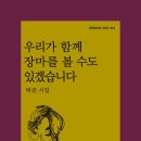 박준목장 네이버블로그