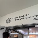 수정로171번길 이미지