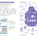 서울검사(주) 네이버블로그