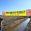 우리들농장(소) 이미지