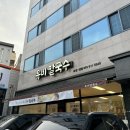 유비칼국수 이미지