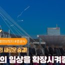 휴먼브릿지 네이버블로그